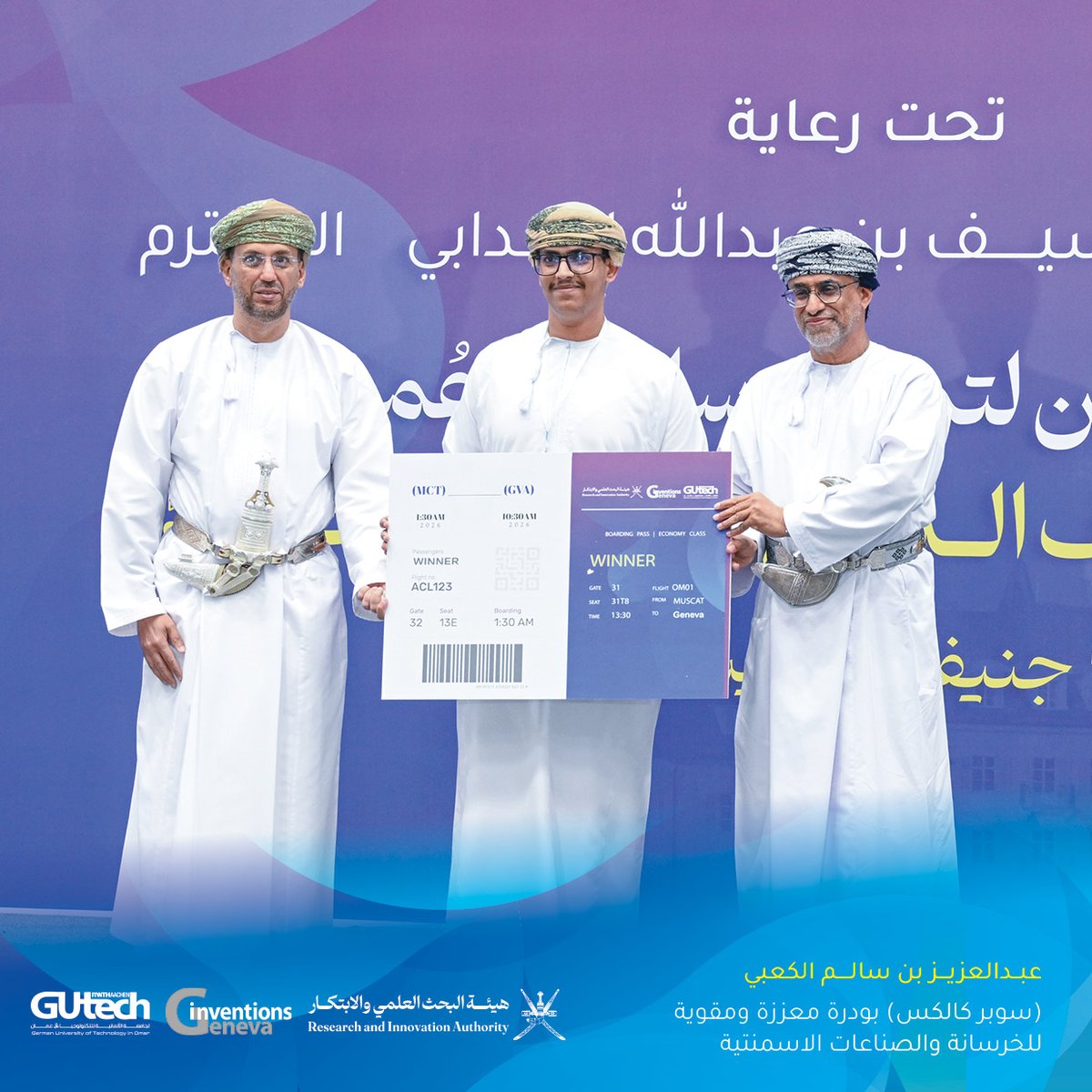 RIA_OMAN's tweet photo. 🟢 عبدالعزيز بن سالم الكعبي
💡عنوان المشروع: سوبر كالكس- بودرة معززة ومقوية للخرسانة و الصناعات الاسمنتية

🟢ميثاء بنت سعيد الهنداسية
💡عنوان المشروع: إسفنجة إسـفنجة 4S - ابـتكار صـدیـق لـلبیئة یـعتمد عـلى السـلیلوز الـقابـل للتحـلل
الـحیوي، ومـصممة لـلفصل الـفعّال بـین الـزیـت والـماء

🟢محمد بن المر السالمي
💡عنوان المشروع: "سبراي تيك" خالياً من الملوثات الكيميائية، لمواجهة التحدي العالمي في الحشف الحيوي  وهو تراكم الكائنات الدقيقة على الأسطح المغمورة. 

🟢 حسين بن علي النعماني
💡عنوان المشروع: مستشعر تدفّق الدم بالدوبلر هو جهاز طبي لمراقبة صحة القلب والأوعية الدموية