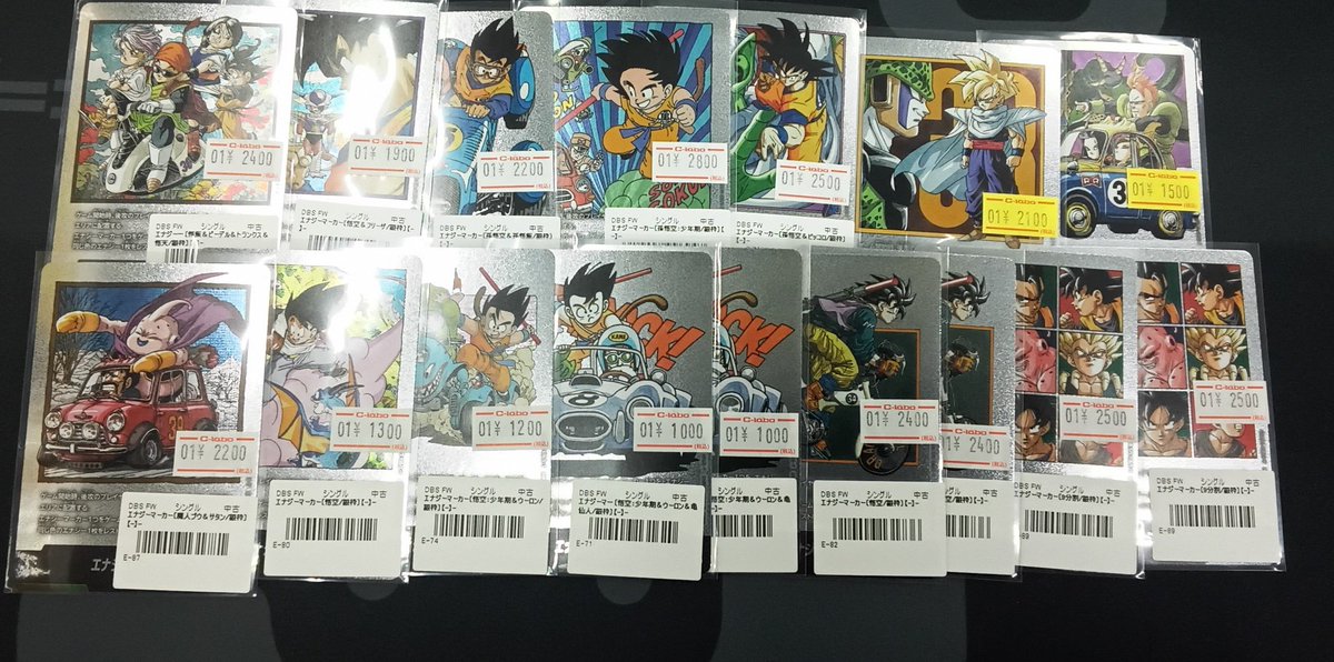 ドラゴンボールフュージョンワールド販売情報】 画像のエナジー