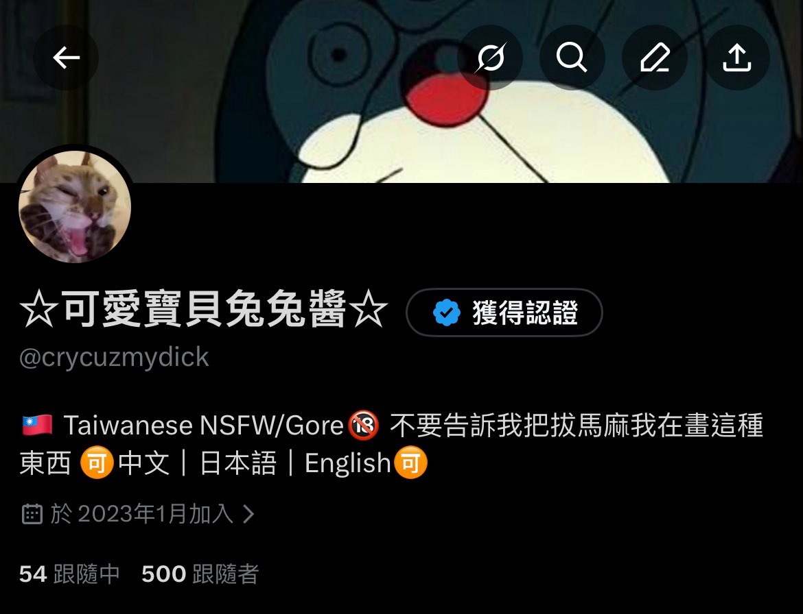 ☆可愛寶貝兔兔醬☆ tweet media