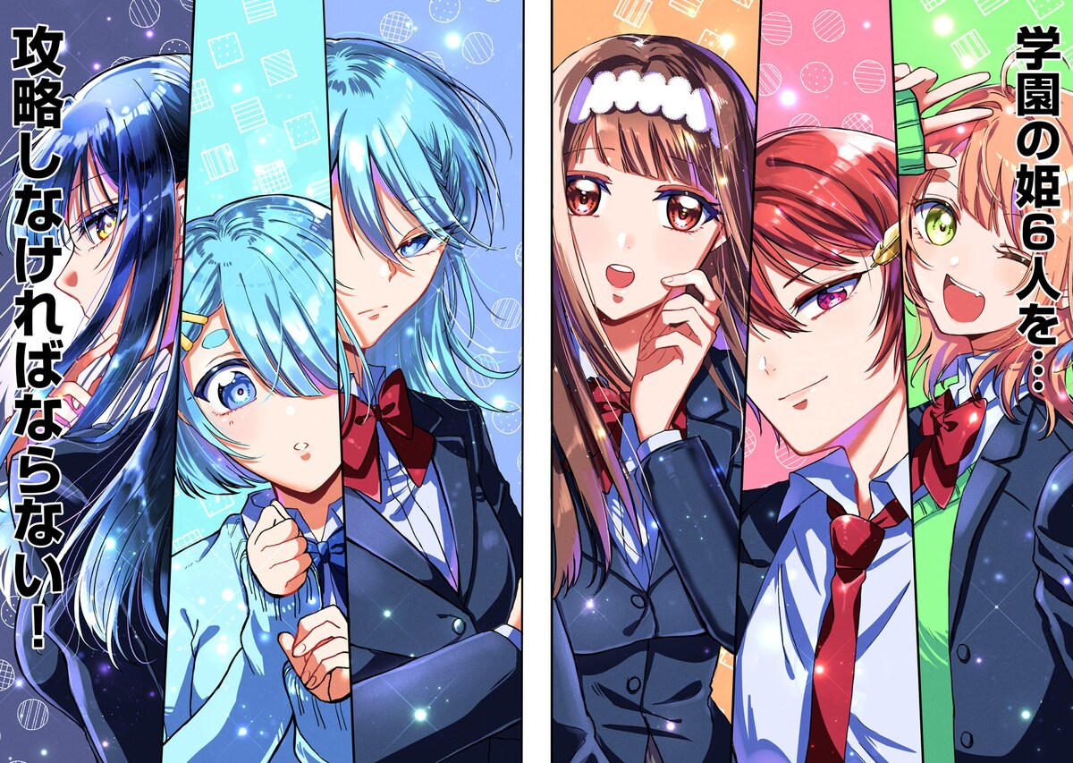 学園の姫を攻略せよ、不憫な男子高校生のカオスラブコメ新連載（試し読みあり）
natalie.mu/comic/news/656…

#学園の姫攻略始めたら修羅場になってた件 #ニコニコ漫画