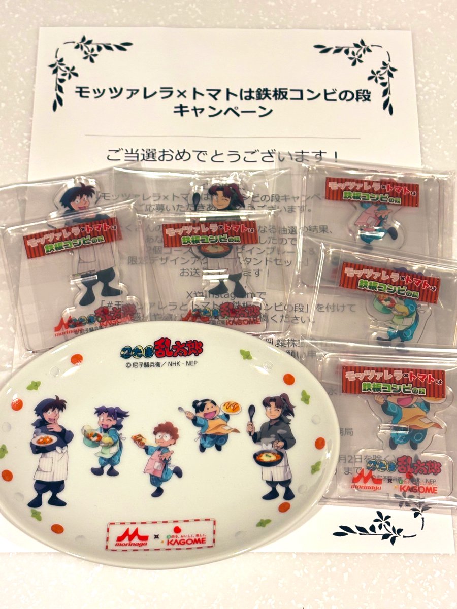 集合写真📷
🍅🧀のアクスタはもったいなくて袋から出してなかったんですがこの機会にえいやと飾りました…！🙏