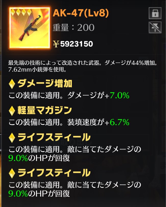 2本セットで350pay

#ペニンシュラ販売　#ペニンシュラ