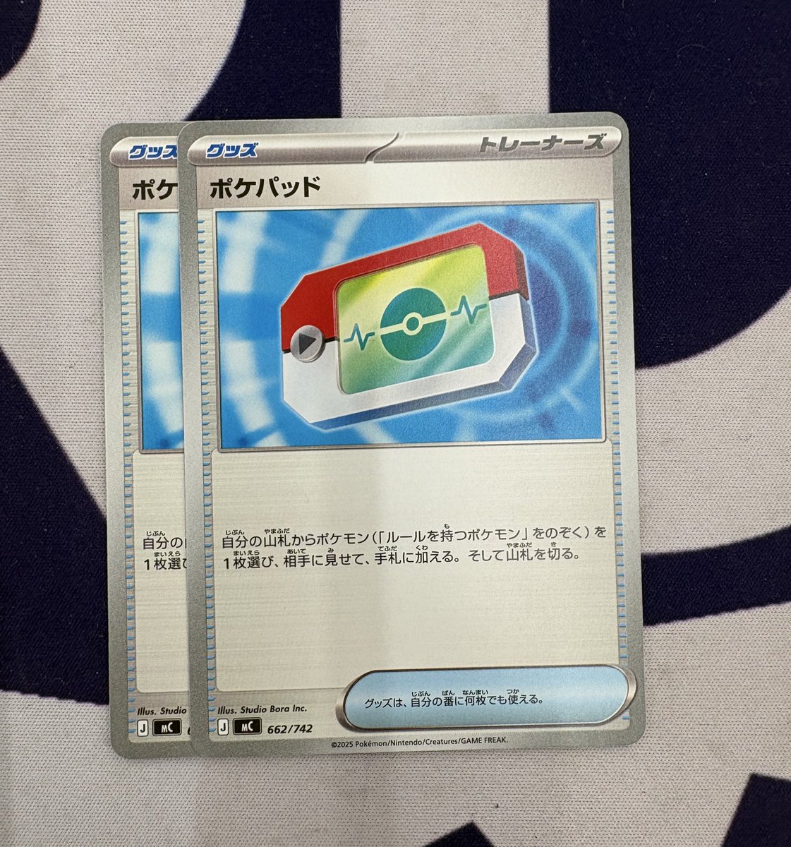 ポケモンカード ポケパッド買い取りました！