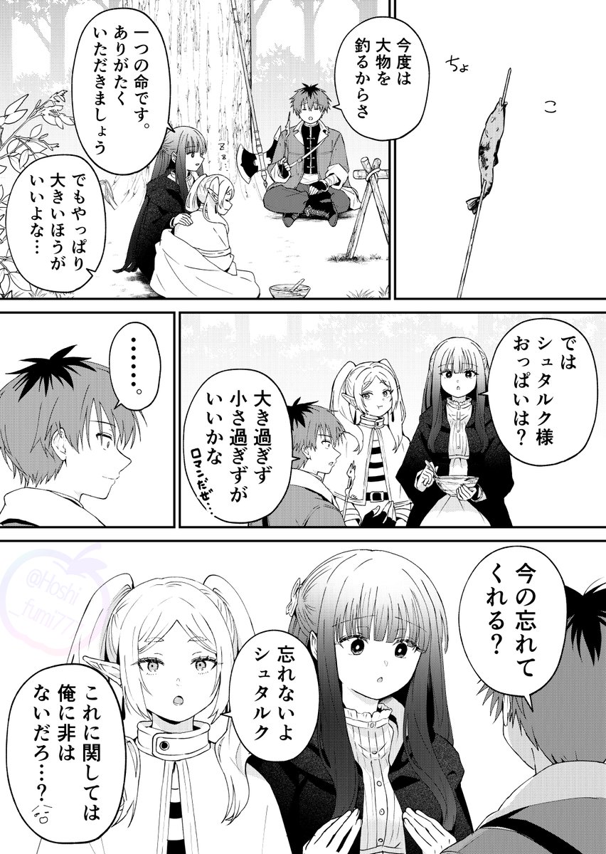 237 (@fumishichi777) / Posts / X