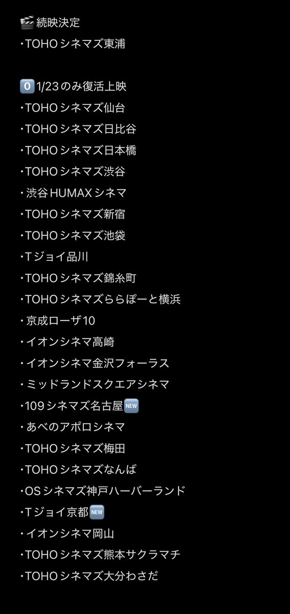 BATAKON バタコン相互フォロー (@darkrsilver) / Posts / X