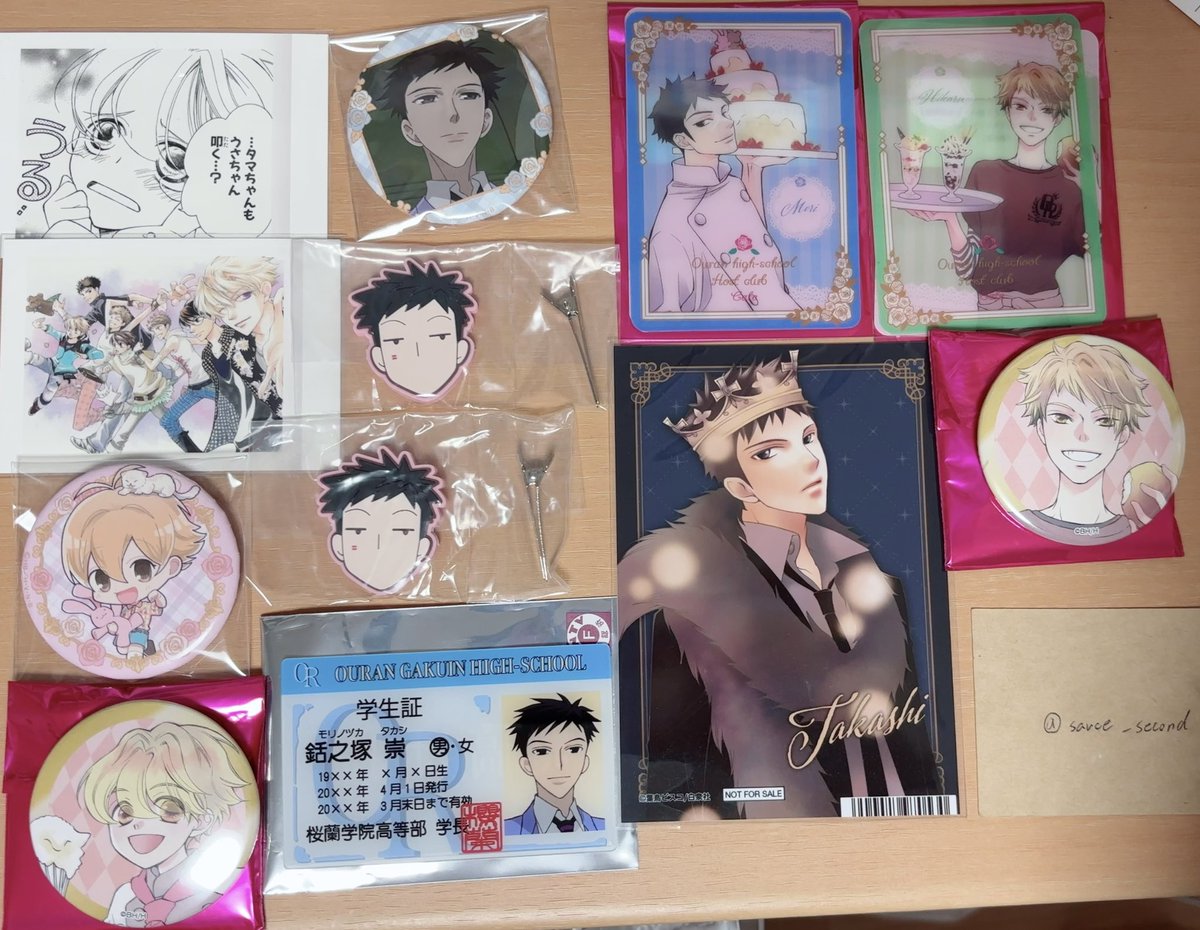 そーす tweet media