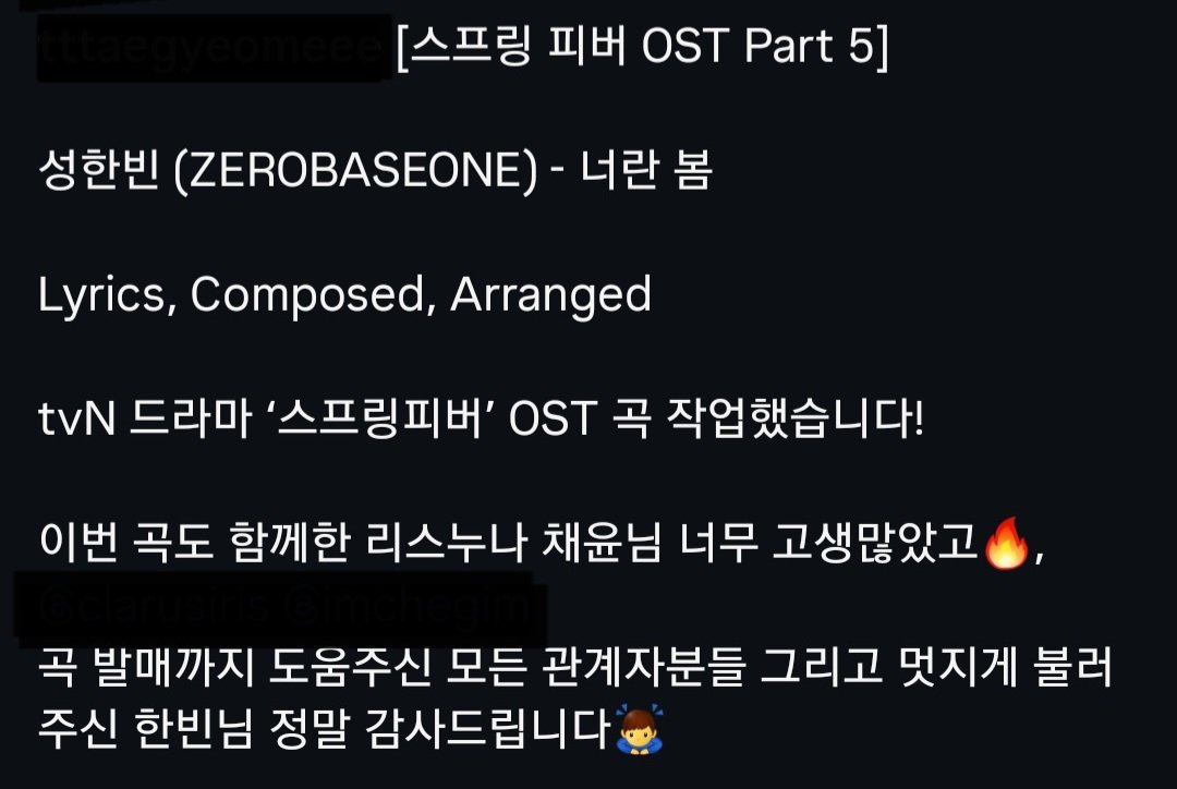 namubinn's tweet image. Hanbin mention on "You My Spring" Producer FLUM3N ost released thanks to

"...and for Hanbin-nim, for singing it so beautifully/cooly"