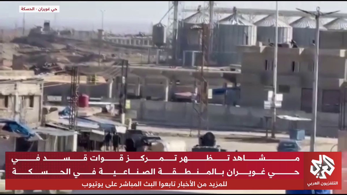 مشاهد تُظهر تمركز قوات قسد في حي غويران بالمنطقة الصناعية في الحسكة 