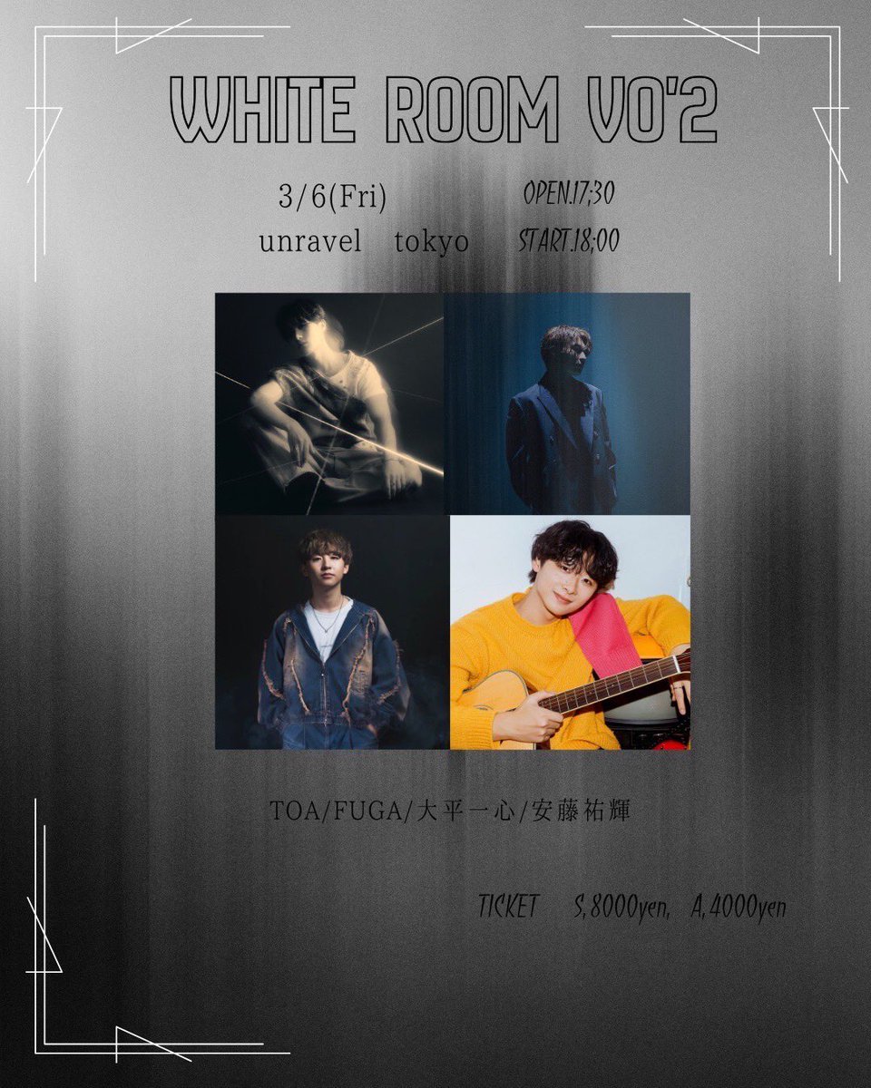 TICKET INFO】 🌟WHITE ROOM VO'2