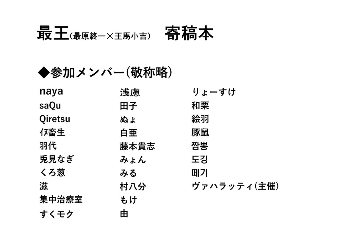 ヴァハラッティ tweet media