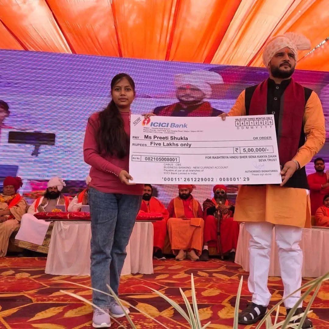 राष्ट्रीय हिंदू शेर सेना कन्यादान योजना मे चयनित तीनो कन्याओ प्रियंका भारती, प्रिंयंका चौरिसिया, प्रीति शुक्ला को पांच पांच लाख रूपये का चेक प्रदान किया गया
<a href="/myogiadityanath/">Yogi Adityanath</a> 
<a href="/narendramodi/">Narendra Modi</a> 
<a href="/blsanthosh/">B L Santhosh</a> 
<a href="/AmitShahOffice/">Office of Amit Shah</a>