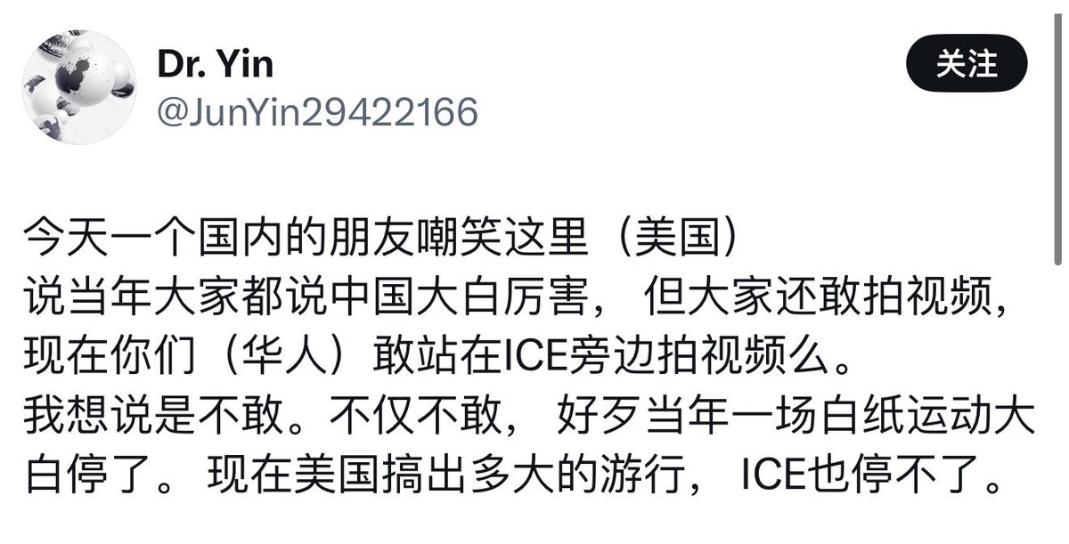 老周横眉 tweet media