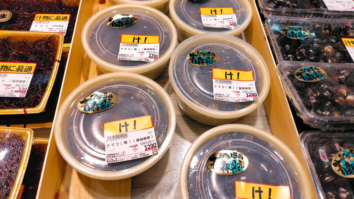 あんこう (@ankounabeuktk) / Posts / X