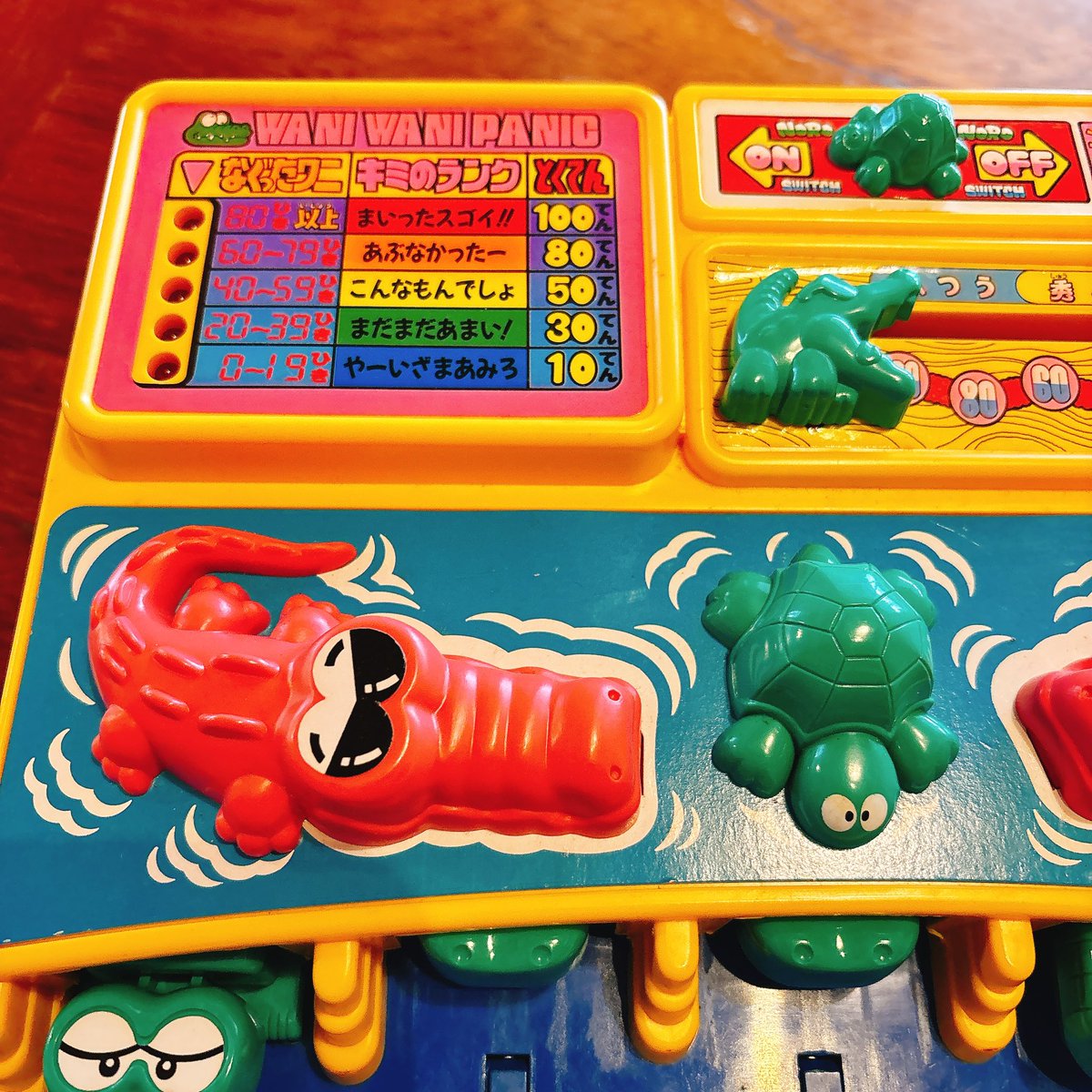 うちにまた新しいワニが増えた。

#ワニワニパニック
#ワニを探しに行く