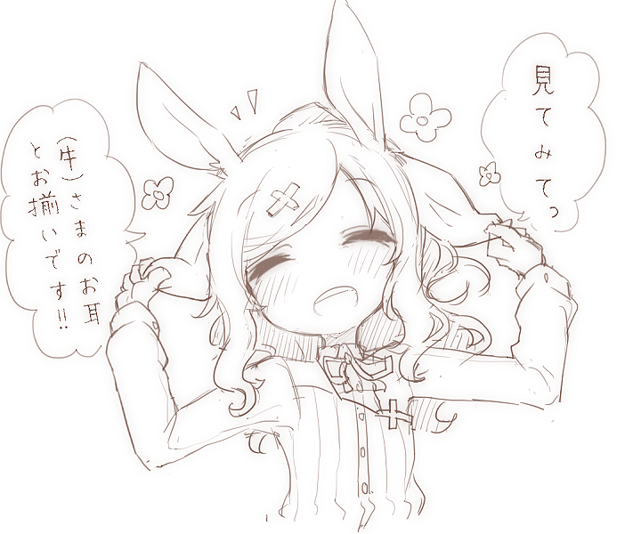 表情増やすたびにすこしずつシスターエミュを剥がしていく予定でしたが、お誕生日なので先に暖めてたイメージを(お祝いが自キャラで申し訳ないですがっ) 