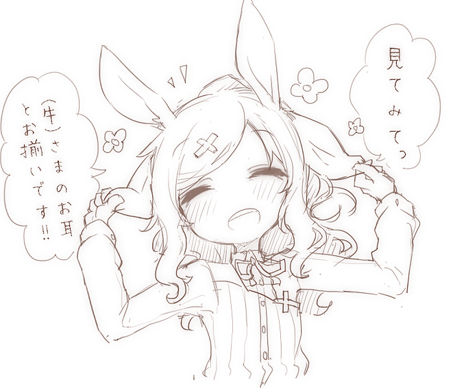 表情増やすたびにすこしずつシスターエミュを剥がしていく予定でしたが、お誕生日なので先に暖めてたイメージを(お祝いが自キャラで申し訳ないですがっ)