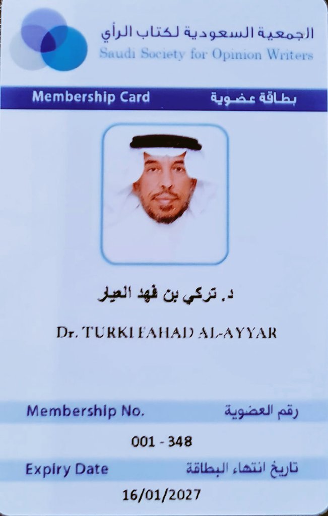 Dr. Turki Alayyar tweet media