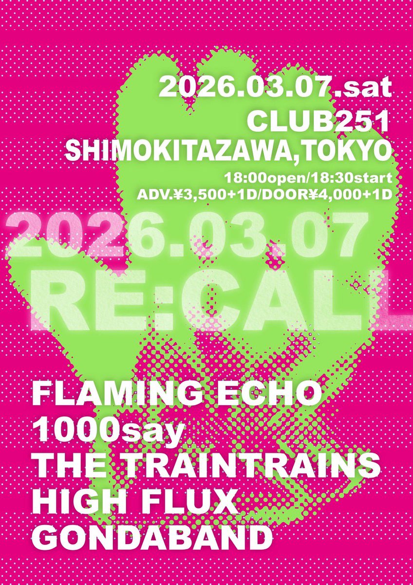 【イベント出演】

RE:CALL

【日程】2026年3月7日(土)
【会場】下北沢CLUB251
【時間】OPEN/18:00 START/18:30
【料金】ADV/￥3500 DOOR/¥4000 (+1D)

／
 バンドセットにて出演
＼

チケット発売
1/25 12:00〜