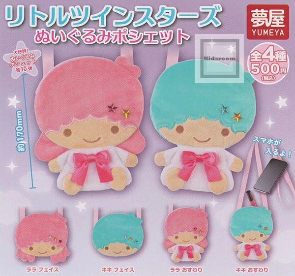 キキララグッズ最新情報 Kiki＆Lala (@kikirara_goods) / Posts / X