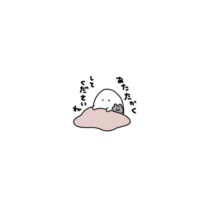 大寒波❄️ 