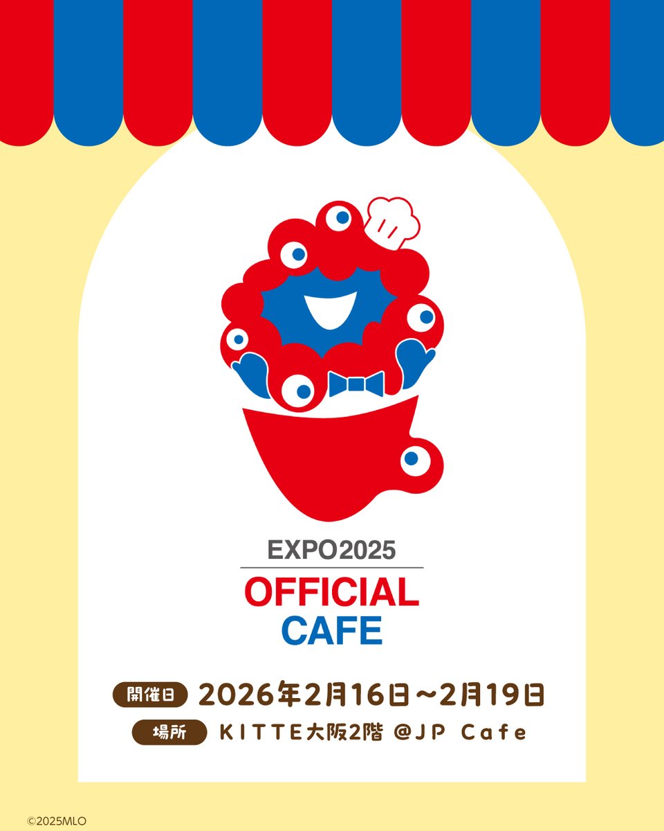 EXPO2025 ミャクミャク【公式】 (@expo2025product) / Posts / X