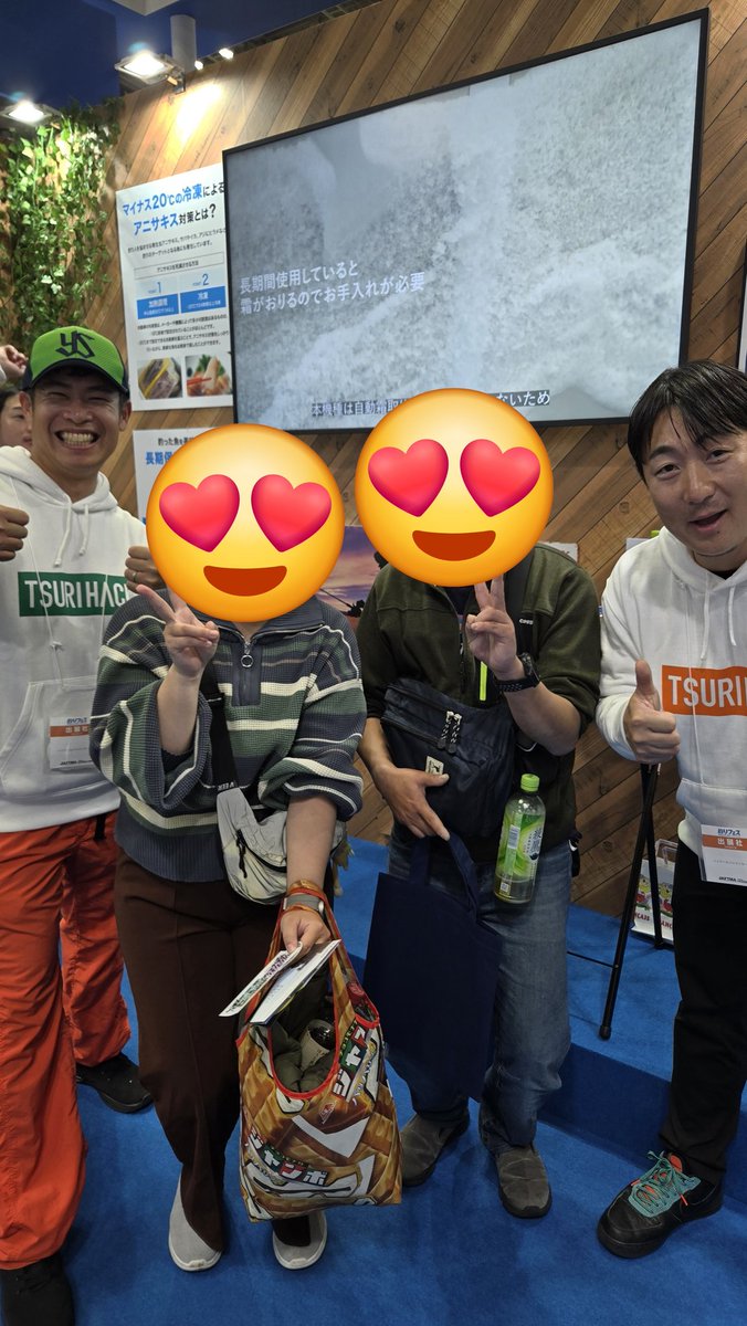 chiitabi22's tweet photo. #釣りフェス の #Haier ブースで大好きな釣りのYouTubeチャンネル｢#釣りハックTV｣のイベントがあったので行ってきました！
トークは面白いし、皆さん優しいし、サインももらえて最高でした！
特に山根さんにお正月偶然漁港でお会いしたことを改めて伝えられて大満足でした🐠
#TSURIHACK https://t.co/pn6hm4stTW