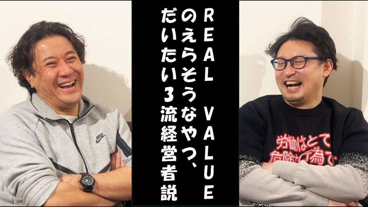 ヨッピー (@yoppymodel) / Posts / X