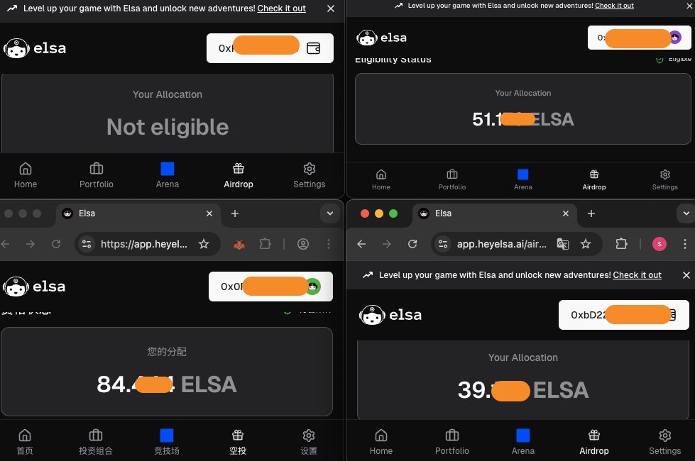 我终于品尝到你们天天说的咖啡是什么味道了，刚一对情侣在路边吵架把咖啡摔地上溅到我嘴里的，现在仍在回味无穷。 $ELSA