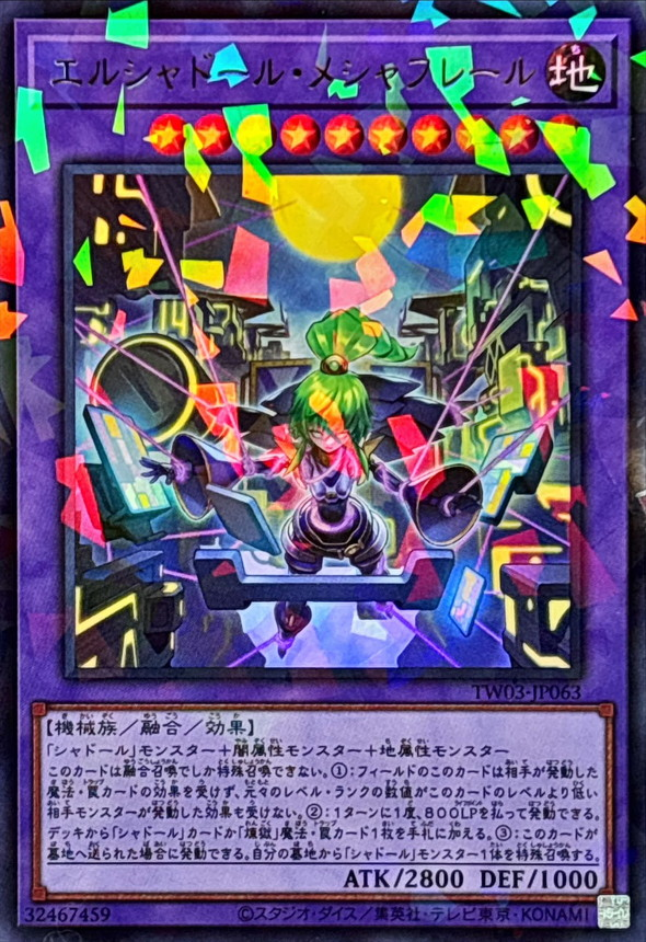 遊戯王 Battle Nexus 2026の開催が公開されましたね。 2026年3月に香港