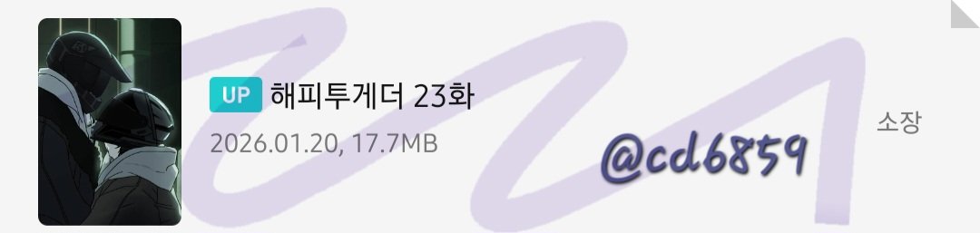 cd6859's tweet image. I really wonder how the interaction will go in the next chapter !
23화도 너무 재미있었어요! 이야기의 속도가 너무 좋아요!
수고하셨습니다 작가님 🙆🏻‍♀️