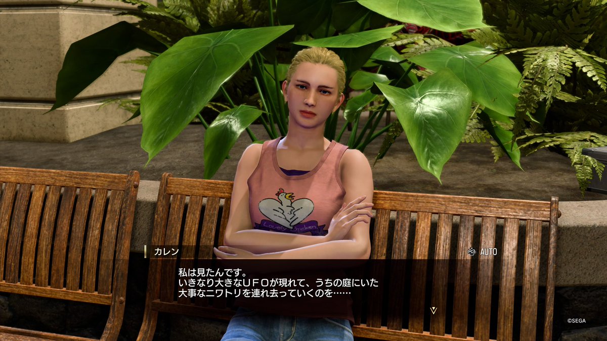 #龍が如くのニワトリ
ニワトリのタンクトップ。（龍が如く８）