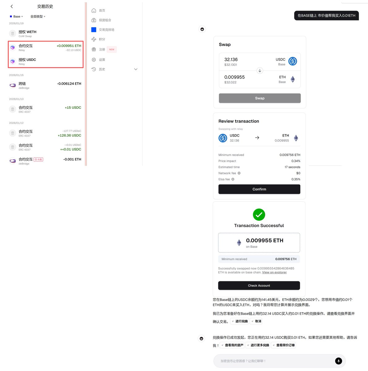TVBee (@blockTVBee) / Posts / X