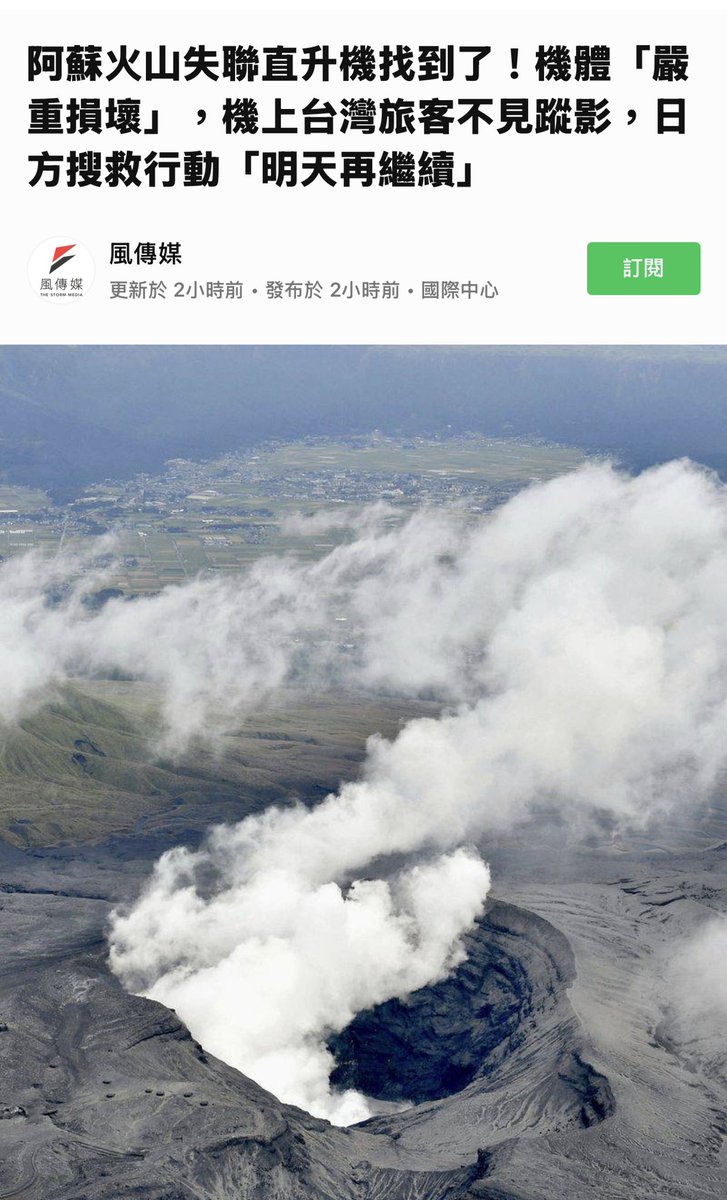 林韋恩(3) tweet media