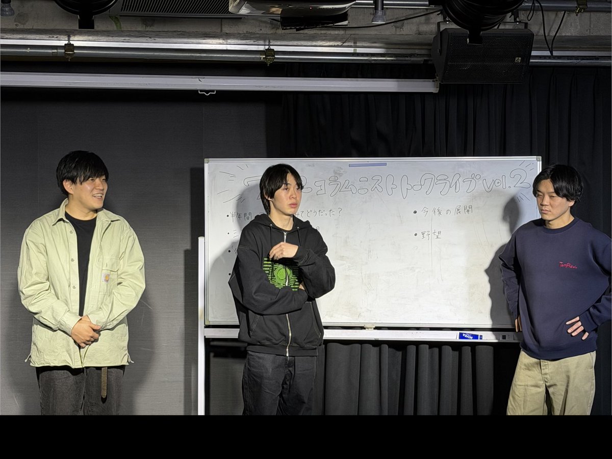 本日は「COLUMNIST TALK LIVE vol.2」でした😆📖✨

コラムニストとして活躍する芸人さんが集合し、半年間を振り返ってのぶっちゃけトーク🤩🌟
文才がある皆様というだけあって、爆笑トークの連続でした🤣📖✨

#コラムニストトークライブ
#大塚ドリームシアター

HP→x.gd/CP7Gh