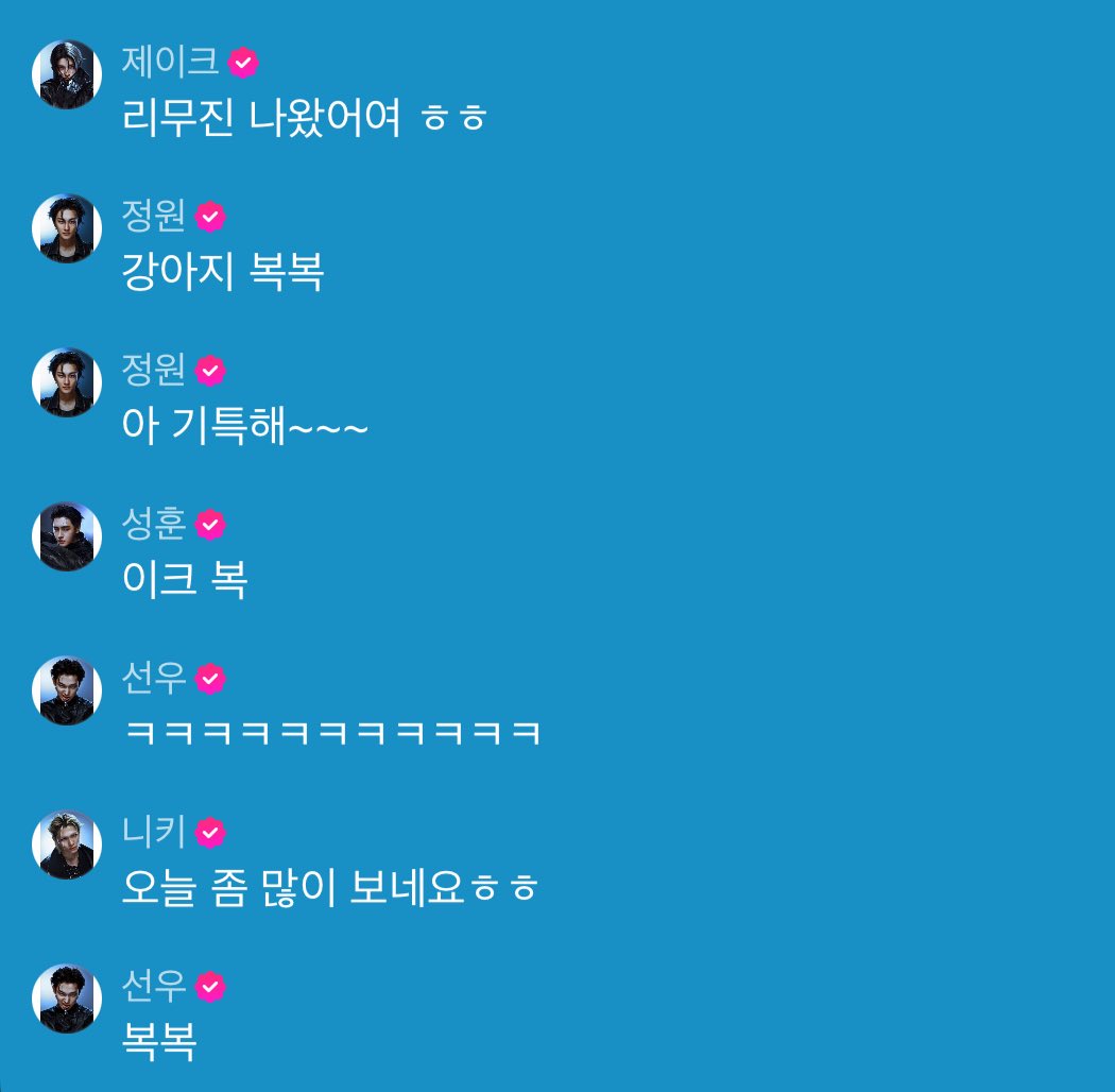 SSENBING's tweet image. 마음조아짐이 ㅠ.ㅠ
다같이 기특강아지 복복 🫳🏻🫳🏻