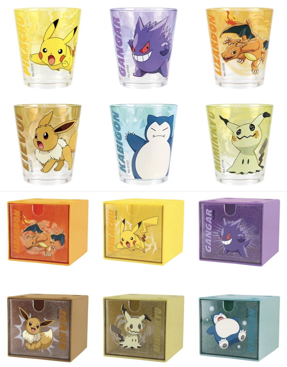 6月発売予定 ポケットモンスター ドットタンブラー スタッキング