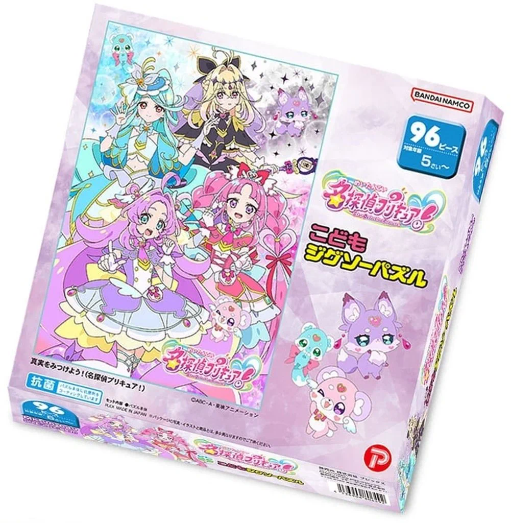 プリキュア グッズ&情報 on X: 