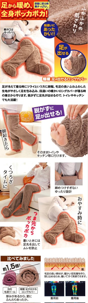 alphaxkikaku's tweet image. ＼最強最長寒波到来🥶／

皆さん！長袖着てください！

人をダメにする暖かさ( っ °🐽｡)っ
#極暖足が出せるロングカバー を1⃣名様に #プレゼント

応募方法
1⃣ @alphaxkikaku  をフォロー
2️⃣本投稿をリポスト ＆ #モフりたい を付けてリプライor引用リポストで確率🆙

1/23(金)22時〆
#懸賞