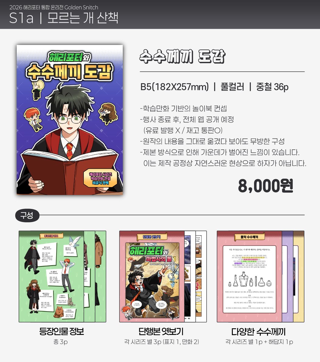 만땅 tweet media