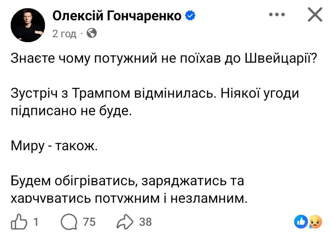 ProrokAntihist4's tweet image. Очікували щось іншого?