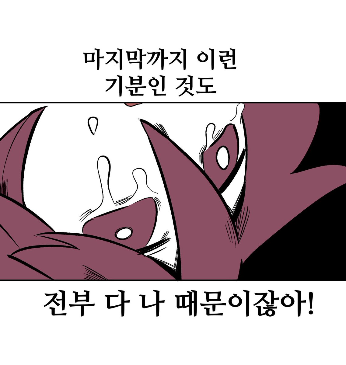 사과는 애쁠 tweet media