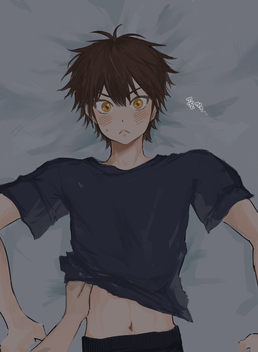 아래에 누워있는 사와무라