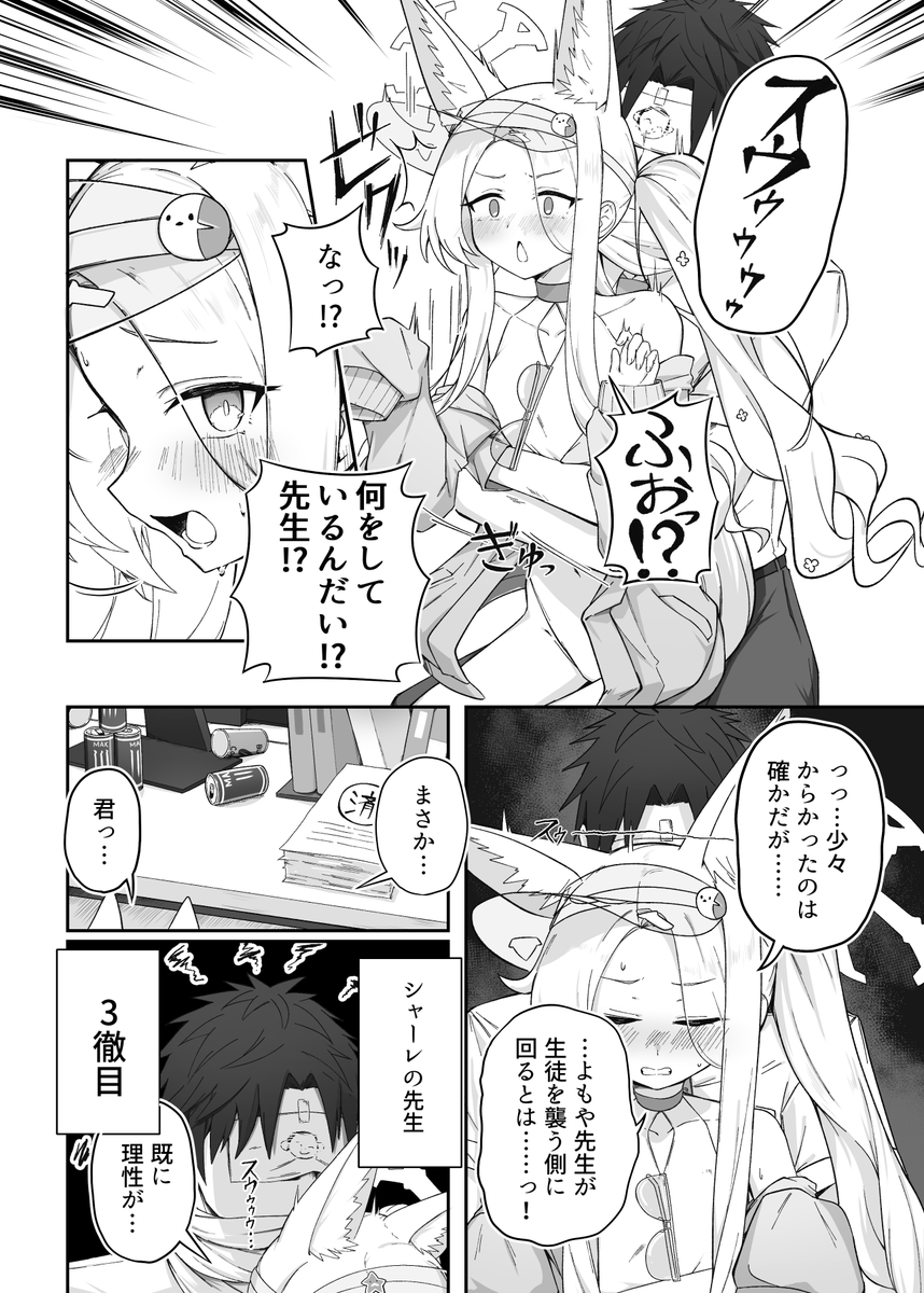 (2/2) 