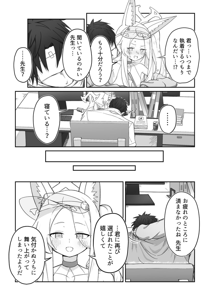 (2/2) 