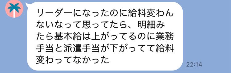 ユキ@フォロワー割/コメント割 Post by ユキ on X: 社会の闇