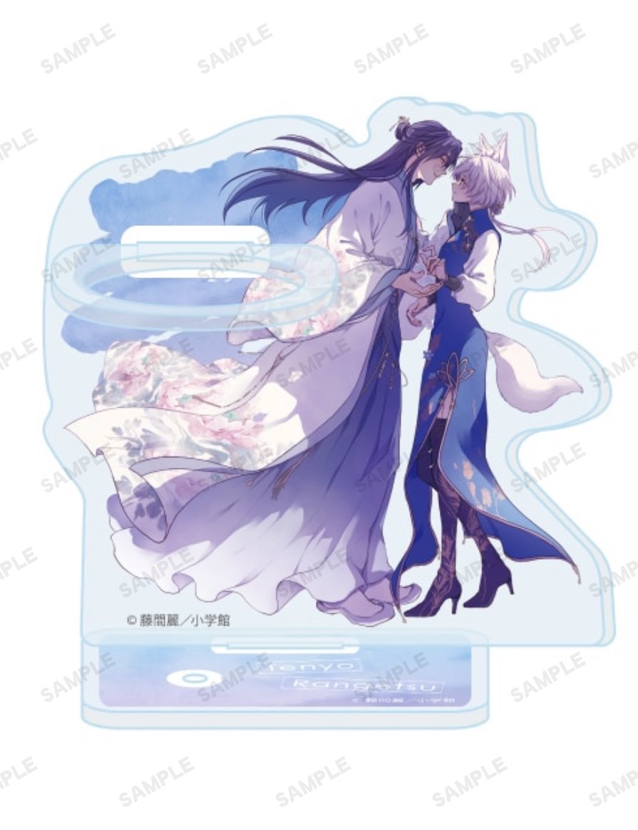 藤間麗 (@reitoma777) / Posts / X