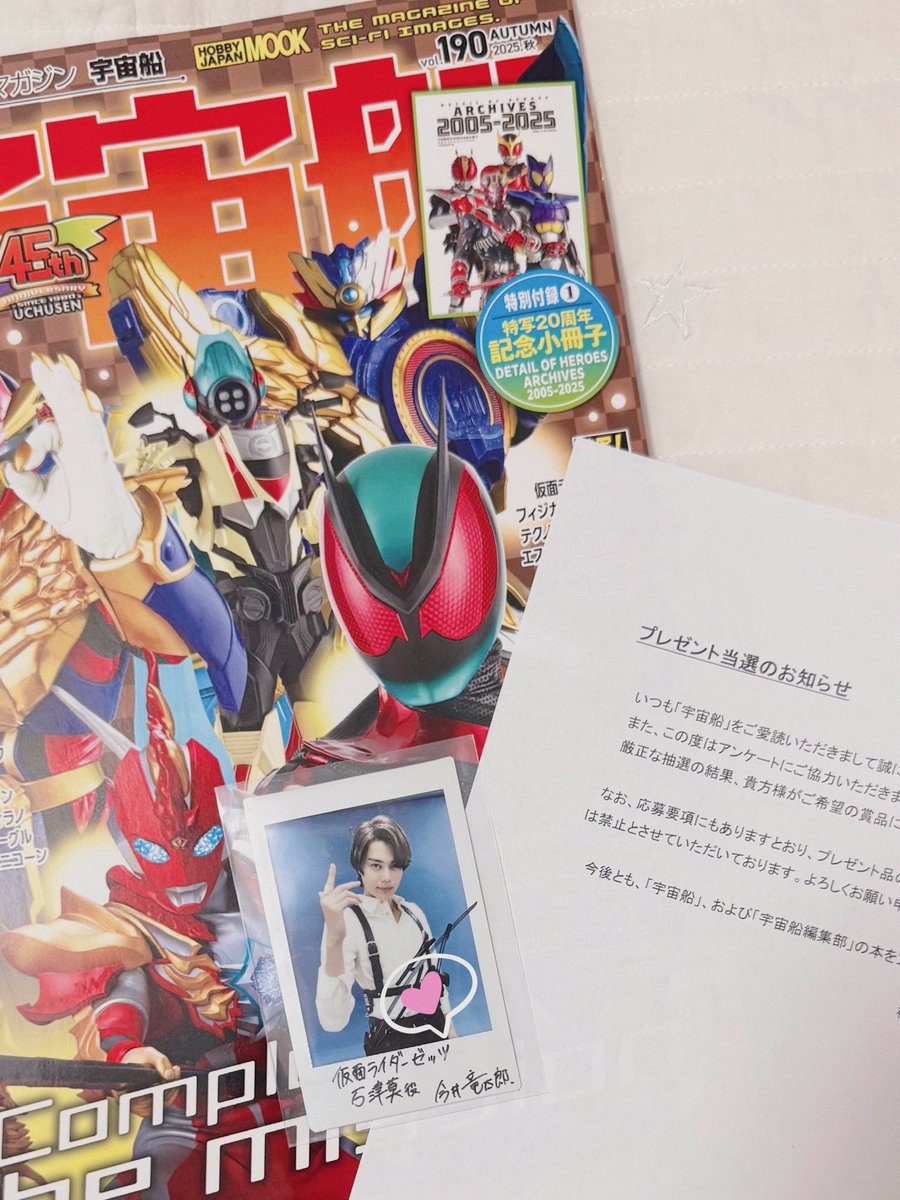 宇宙船さんの莫ビジュが爆ビジュすぎて最高に好きだったからチェキ