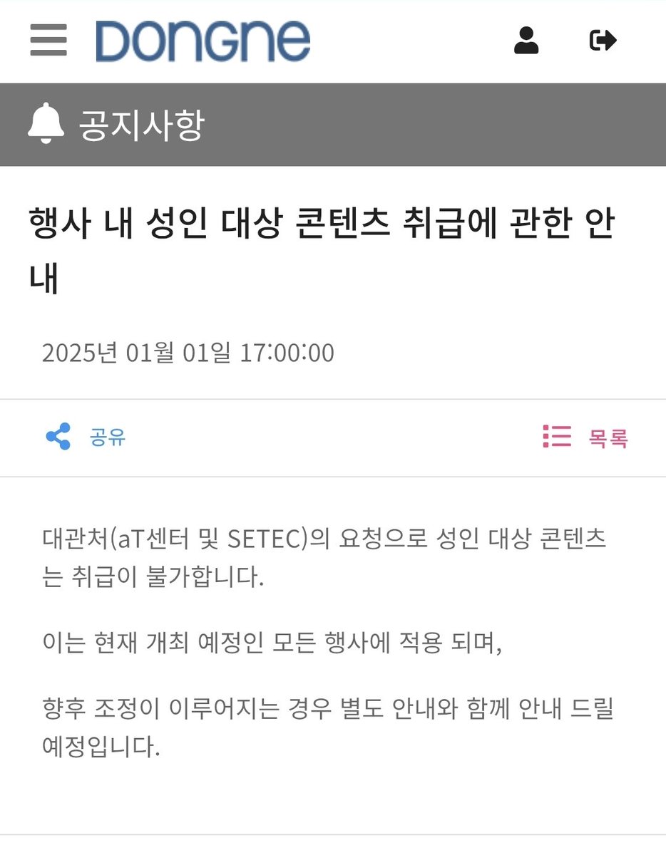 연어쵸밥 tweet media