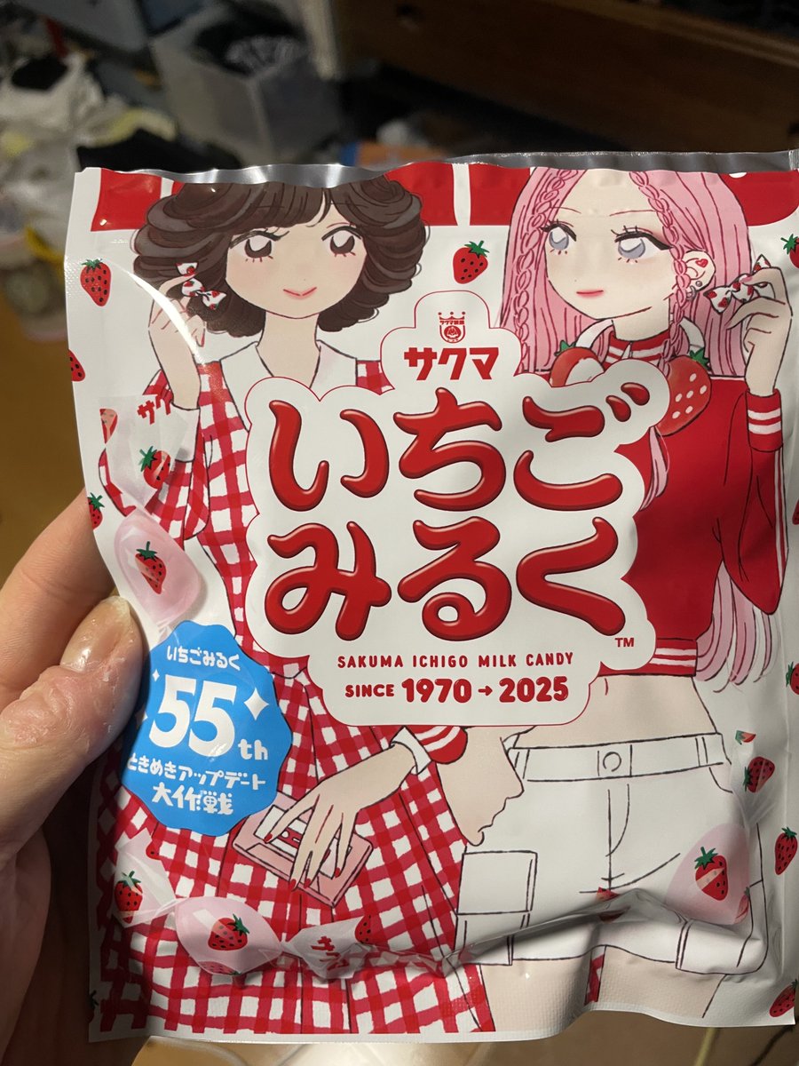 このいちごみるくのパッケージ可愛すぎて衝動買いした