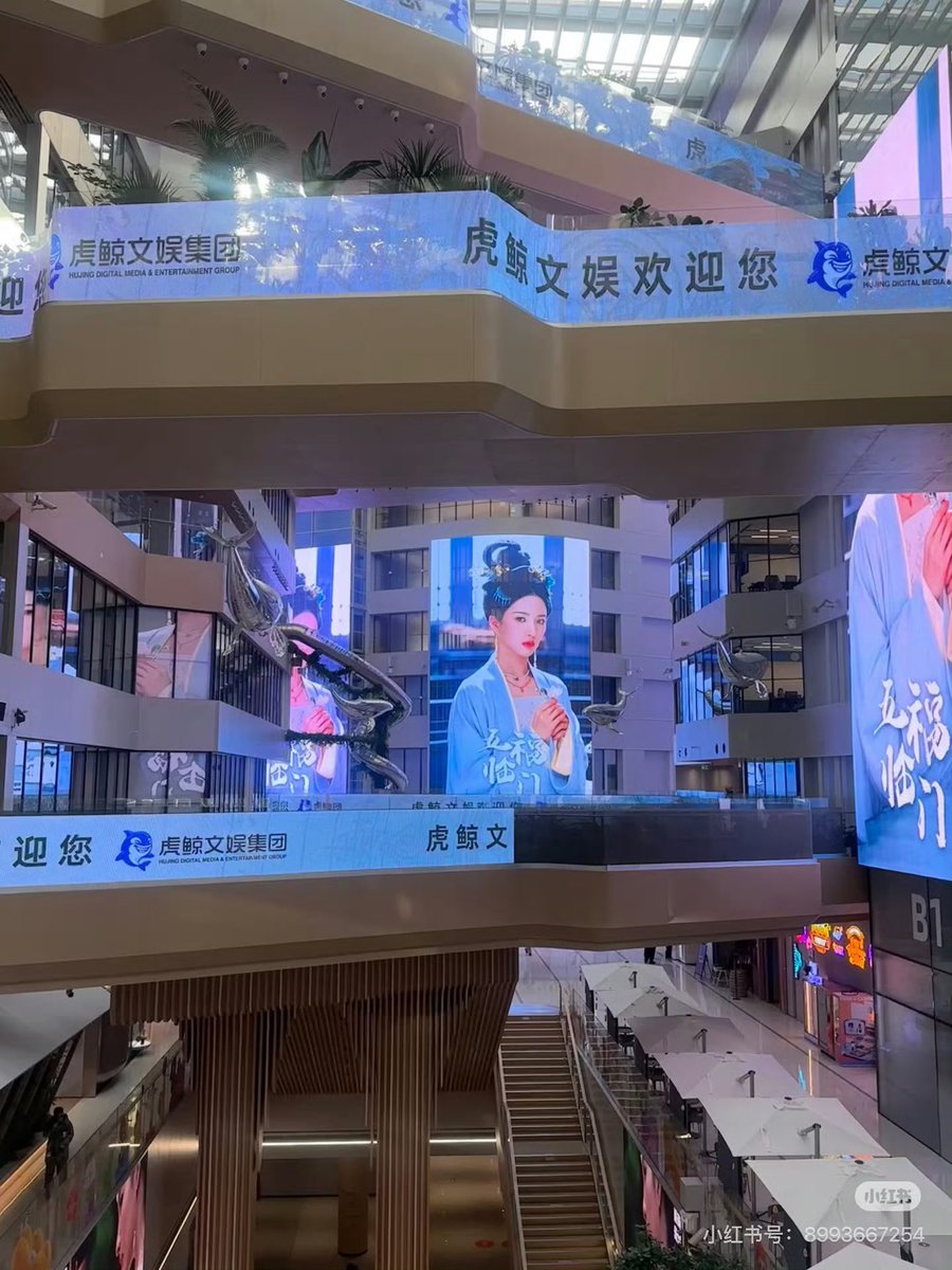 Allcbizmelons's tweet image. #LiuXiening signed with Hujing (Orca Entertainment)